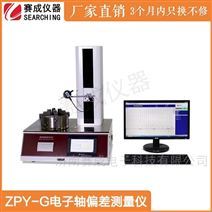 智能计量 电子测量仪器如何重塑包装容器制造的精度革命